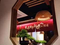 -先启半步颠.川菜.小酒馆(宝安坪洲店)