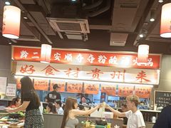 -黔二妞地摊火锅(龙华清湖店)