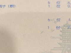 -钦善斋·养生膳食·精典川菜(武侯祠店)