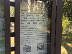 -新洲生态园