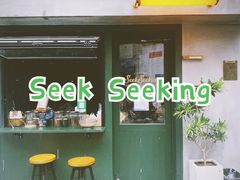 门面-SeekSeeking咖啡专门店(堰塘街店)