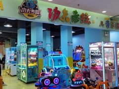 -功夫考拉儿童乐园