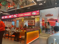 -肖记公安牛肉鱼杂馆·省级非物质文化遗产(江汉路直营店)