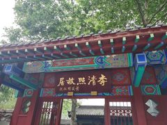 -百脉泉景区