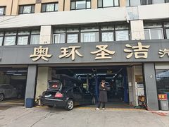 -德国马牌轮胎(芳清园店)