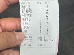 -小谭豆花(西大街店)