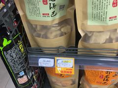 -华润万家便利超市(无锡华晶新村店)