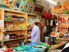-赵府街副食店
