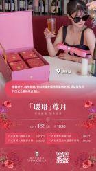 -武汉香格里拉大酒店·宴会厅