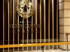 -北京嘉里健身·Kerry Sports(北京嘉里大酒店)