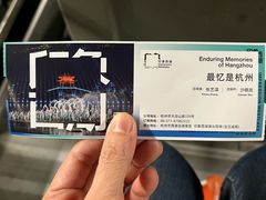 -印象西湖·最忆是杭州实景演出
