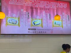 -味先肠粉(珠光路店)