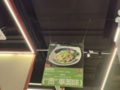 -川锅一号火锅(铜山万达店)