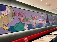 大堂-鱼酷活鱼烤鱼(南京水游城店)