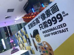 -乐高品牌旗舰店(人民广场店)