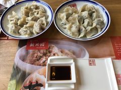 -新兴园饺子馆(北京百子湾店)