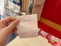 -吉祥馄饨(牡丹园店)