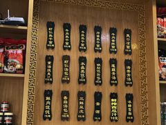 菜单-蔡林记(户部巷店)