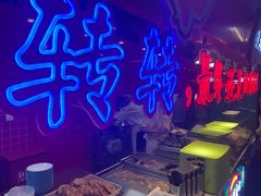 -孔师傅八仙老鸭粉丝汤(上海市第一食品商店南东店)
