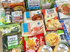 -沃尔玛(星湖商业城店)