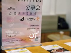 -微饮cafe