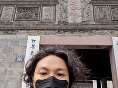 -庆安会馆