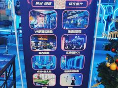 -世代星球·保龄球·镭战真人CS·团建(杨浦店)