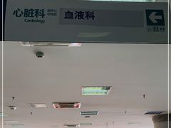 -天津医科大学第二医院