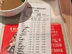 -左庭右院鲜牛肉火锅(环球港店)