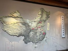 -清漾毛氏文化村