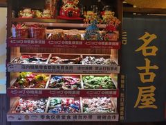 -七町糖果寿司屋(龙洞广工店)