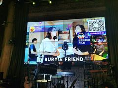 -胡桃里乐队酒馆(鎏嘉码头店)