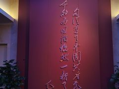 -中共一大纪念馆