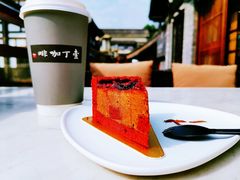 -壹丁咖啡(宽窄巷子店)