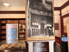-新华日报营业部旧址