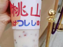 -伏小桃(雁塔MOMOPARK店)