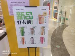 -7分甜(雨花客厅店)