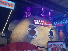 -钱锋炭缸烧烤(南湖大路总店)