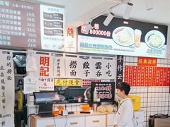 -明記茶餐廳(福田总店)