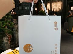 -湊湊火锅·茶憩(东城万达店)