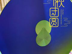 -杭州大厦LSE城市生活超市(杭州大厦店)