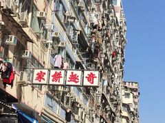 -奇趣饼家