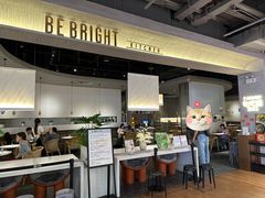 -BE BRIGHT KITCHEN(正佳广场店)
