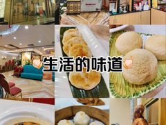 -和乐喜点(宝岗大道店)