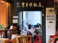 -东来顺饭庄(天坛店)