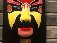 -鸭匠食府·挂炉烤鸭·新京菜(阜成路店)