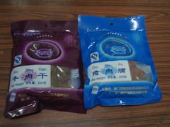 猪肉脯-黄胜记鼓浪屿肉松店(龙头路店)