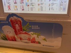 -一只酸奶牛(来福士店)