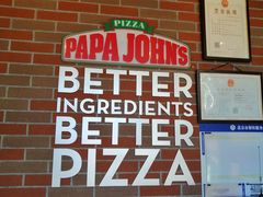 -棒约翰比萨意面(马家堡西路店)