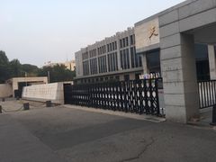 -天津图书馆(复康路馆)